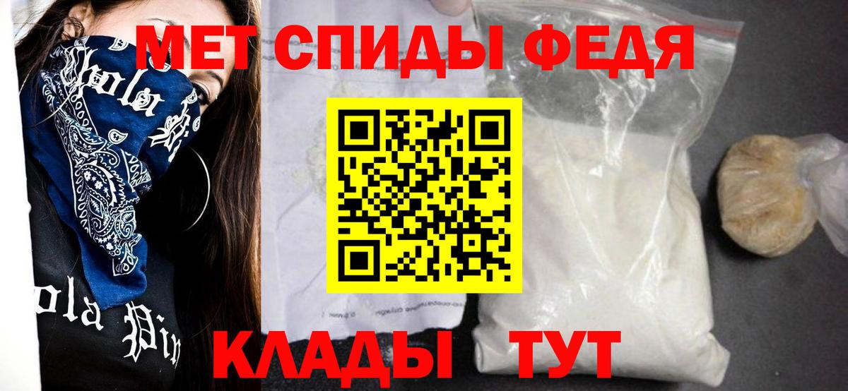 Карачаевск  АМФЕТАМИН  darknet формула  АМФ 98%  Вход с VPN 