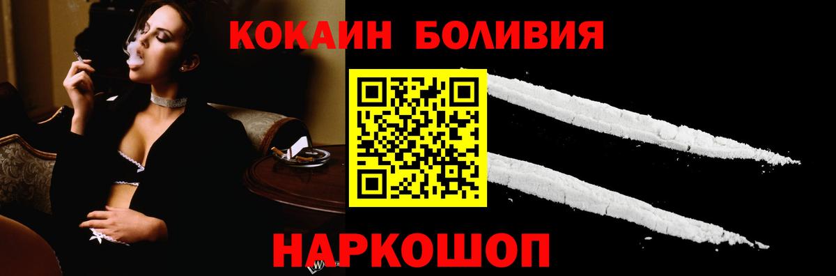 Cocaine Columbia Карачаевск