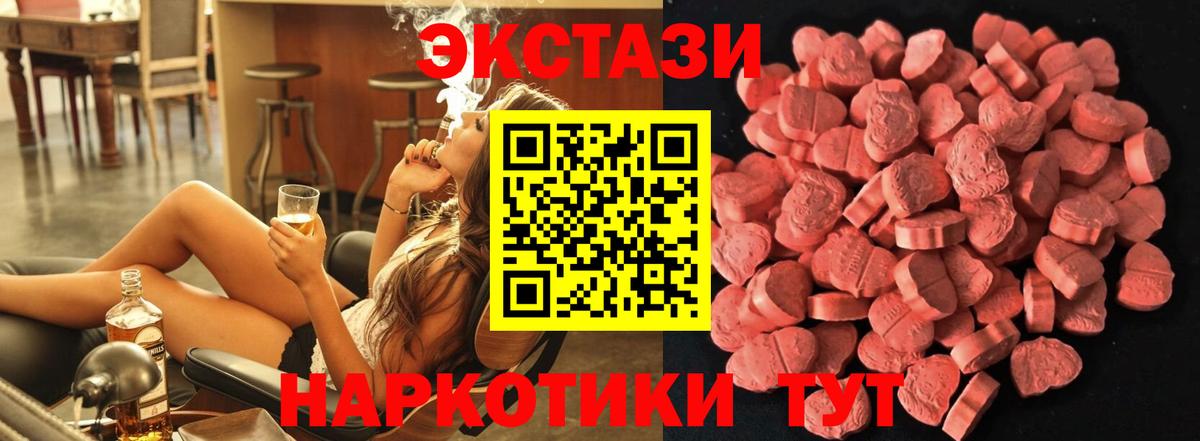 Экстази louis Vuitton Карачаевск