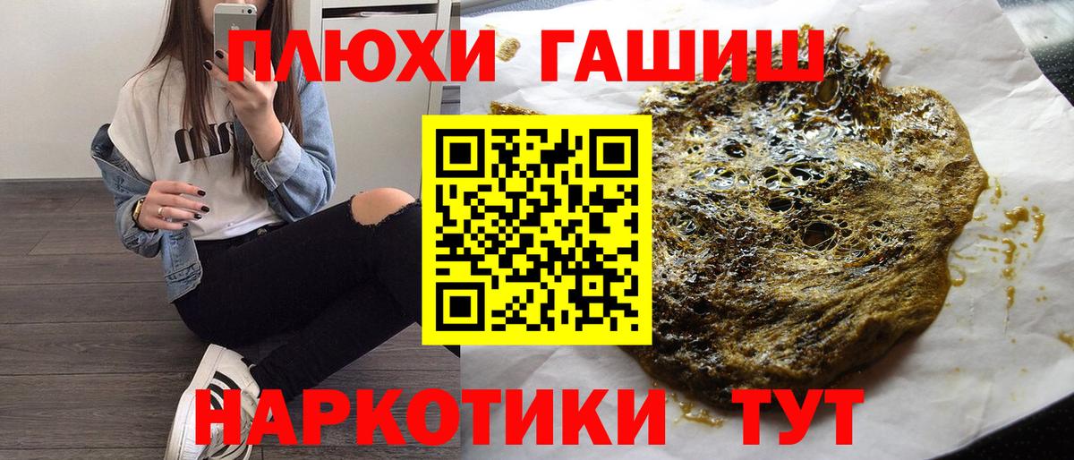 ГАШ AMNESIA HAZE  Вход с VPN  Гашиш  Карачаевск 
