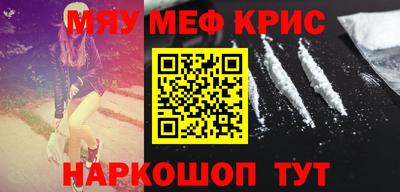 амфетамин Конаково