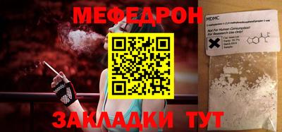 амфетамин Конаково