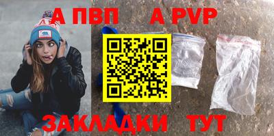 амфетамин Конаково