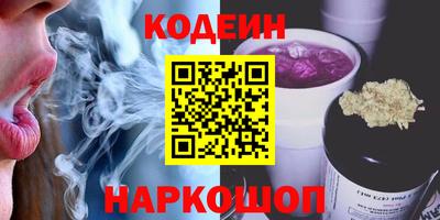 амфетамин Конаково