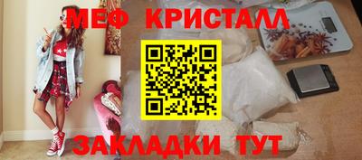 амфетамин Конаково