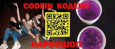 альфа пвп VHQ Комсомольск-на-Амуре