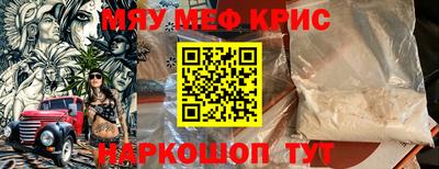амфетамин Конаково