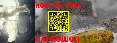 альфа пвп VHQ Комсомольск-на-Амуре