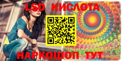 альфа пвп VHQ Комсомольск-на-Амуре