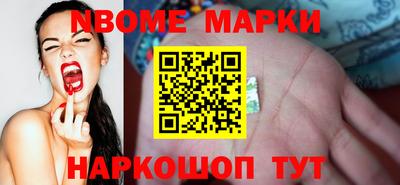 амфетамин Конаково