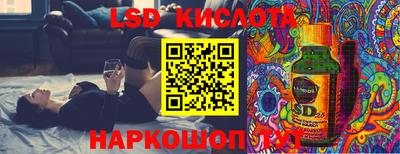 альфа пвп VHQ Комсомольск-на-Амуре