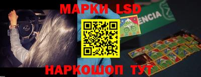 амфетамин Конаково