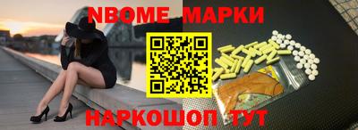 мет Шелехов