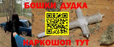прущие грибы Коммунар