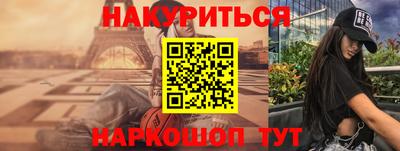 прущие грибы Коммунар