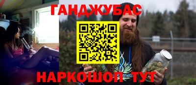 альфа пвп VHQ Комсомольск-на-Амуре