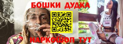 амфетамин Конаково