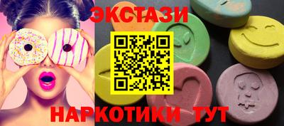 альфа пвп VHQ Комсомольск-на-Амуре