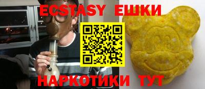 альфа пвп VHQ Комсомольск-на-Амуре