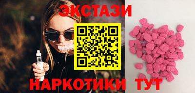 прущие грибы Коммунар