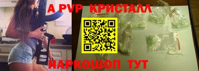 прущие грибы Коммунар