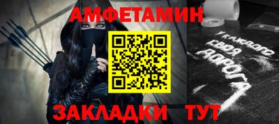 амфетамин Конаково