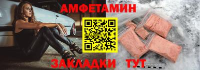 альфа пвп VHQ Комсомольск-на-Амуре