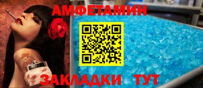 прущие грибы Коммунар