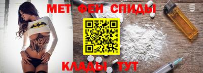 амфетамин Конаково
