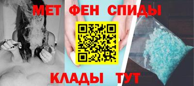 альфа пвп VHQ Комсомольск-на-Амуре