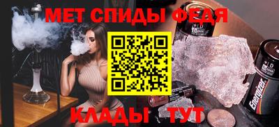 альфа пвп VHQ Комсомольск-на-Амуре