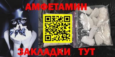 альфа пвп VHQ Комсомольск-на-Амуре