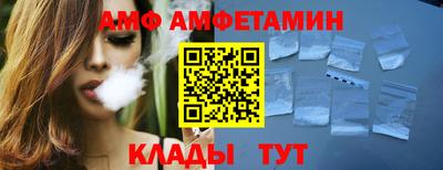 амфетамин Конаково
