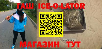 альфа пвп VHQ Комсомольск-на-Амуре