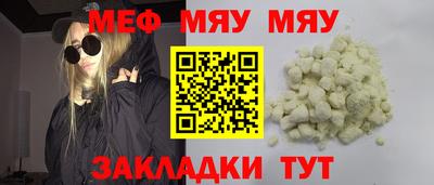 альфа пвп VHQ Комсомольск-на-Амуре