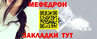 амфетамин Конаково