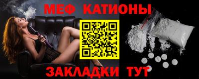 альфа пвп VHQ Комсомольск-на-Амуре