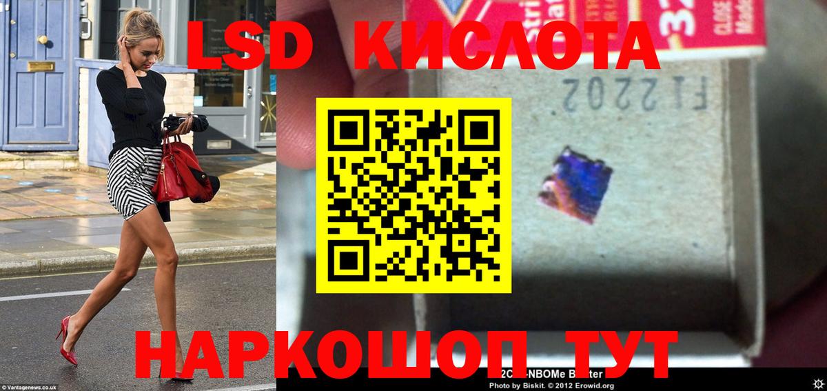 LSD-25 экстази ecstasy  Вход с VPN  Карачаевск 