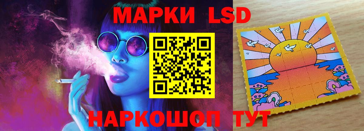 Лсд 25 экстази кислота Карачаевск