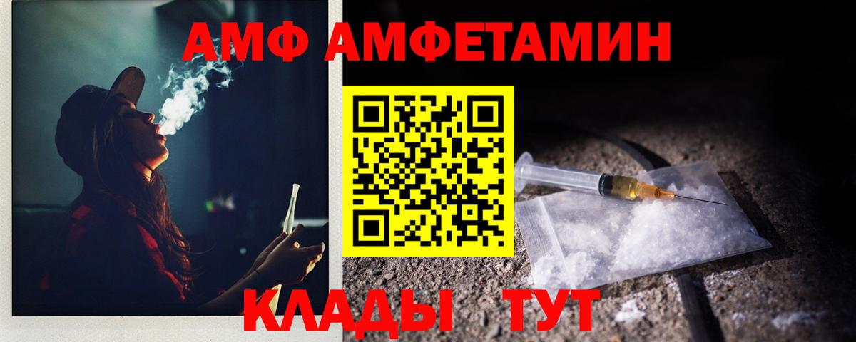 МЕТАМФЕТАМИН мет  Вход с VPN  МЕТАМФЕТАМИН мет  Карачаевск 