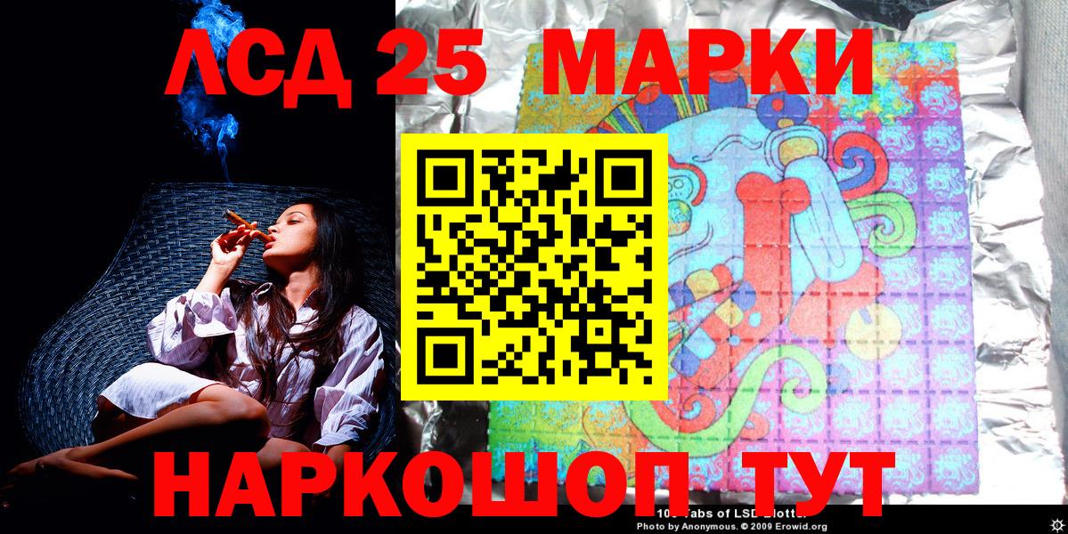 продажа наркотиков  Вход с VPN  Карачаевск  Марки N-bome 1,5мг  Марки 25I-NBOMe 