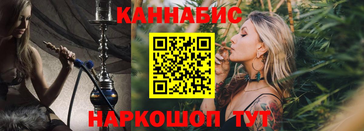 Шишки марихуана Ganja Карачаевск
