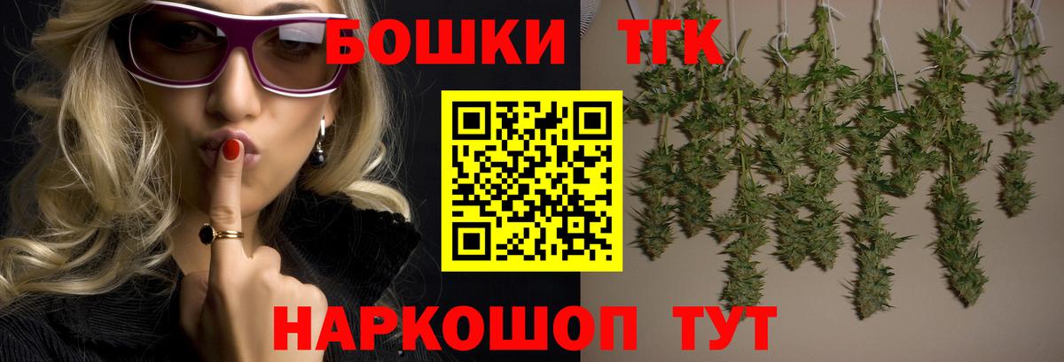 Бошки Шишки Ganja  МАРИХУАНА планчик  Шишки марихуана Bruce Banner  Карачаевск  Вход с VPN 
